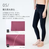 くすみ ヨガウェア ヨガ | Spero | 詳細画像8 