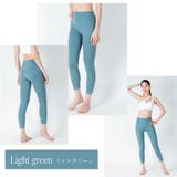 ライトグリーン | くすみ ヨガウェア ヨガ | Spero