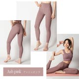 アッシュピンク | くすみ ヨガウェア ヨガ | Spero