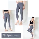 メタルグレー | くすみ ヨガウェア ヨガ | Spero