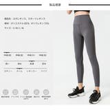 くすみ ヨガウェア ヨガ | Spero | 詳細画像10 