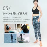 ヨガウェア レギンス フィットネスレギンス | Spero | 詳細画像10