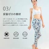 ヨガウェア レギンス フィットネスレギンス | Spero | 詳細画像8