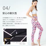 ヨガウェア レギンス フィットネスレギンス | Spero | 詳細画像9