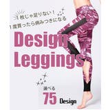 ヨガウェア レギンス フィットネスレギンス | Spero | 詳細画像3