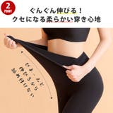 マタニティレギンス ヨガウェア ヨガ | Spero | 詳細画像3