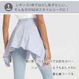 レギンス用巻きスカート ヨガウェア ヨガ | Spero | 詳細画像2 