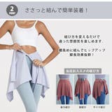 レギンス用巻きスカート ヨガウェア ヨガ | Spero | 詳細画像3 