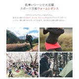 裏起毛レギンス 裏起毛タイツ 裏起毛パンツ | Spero | 詳細画像3 
