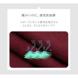 裏起毛レギンス 裏起毛タイツ 裏起毛パンツ | Spero | 詳細画像8 