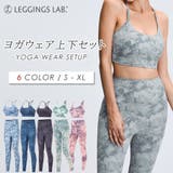 ヨガウェア 上下セット スポーツウェア | Spero | 詳細画像1