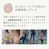 ヨガウェア 上下セット スポーツウェア | Spero | 詳細画像11