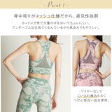 ヨガウェア 上下セット スポーツウェア | Spero | 詳細画像6