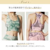 ヨガウェア 上下セット スポーツウェア | Spero | 詳細画像7
