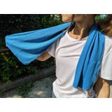 ライトブルー | 冷却タオル 極冷感タオル 冷たい | Spero