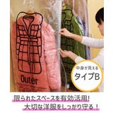 吊るせる衣類圧縮袋6枚組 中サイズ6枚 衣類 | Spero | 詳細画像13