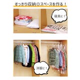 吊るせる衣類圧縮袋6枚組 中サイズ6枚 衣類 | Spero | 詳細画像14