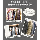 吊るせる衣類圧縮袋6枚組 中サイズ6枚 衣類 | Spero | 詳細画像3