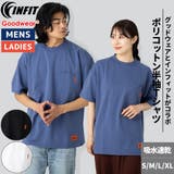 Tシャツ 半袖 カットソー | SPORTSMARIO-MEN | 詳細画像1 