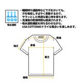 Tシャツ 半袖 カットソー | SPORTSMARIO-MEN | 詳細画像13 