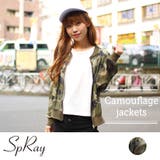 迷彩ブルゾン | SpRay | 詳細画像1