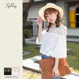 胸レースオフショル | SpRay | 詳細画像1 
