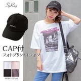 【CAP付】フォトプリントTシャツ | SpRay | 詳細画像1 