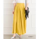 ワイドスカウチョ | SpRay | 詳細画像4