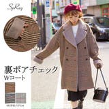 裏ボアチェックWコート | SpRay | 詳細画像1 