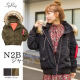 N2Bジャケット | SpRay | 詳細画像1 