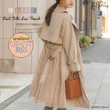 BACKチュールレーストレンチ | SpRay | 詳細画像1 