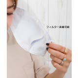 エンブロレースマスク | SpRay | 詳細画像4