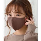 ブラウン | リブマスク | SpRay