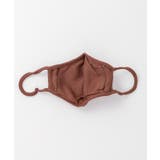 リブマスク | SpRay | 詳細画像8 