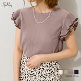 カットプリーツ袖フリルノースリーブ | SpRay | 詳細画像1