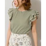 ライトグリーン | カットプリーツ袖フリルノースリーブ | SpRay