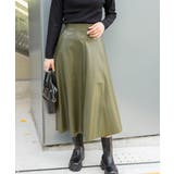 グリーン | エコレザーロングスカート | SpRay