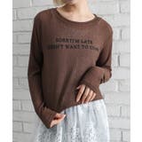 ブラウン | メッシュロゴクロップドトップス | SpRay