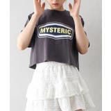 MYSTERICクロップドTシャツ | SpRay | 詳細画像22