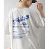 オートミール | スパゲッティおばけ BIG Tシャツ | SpRay