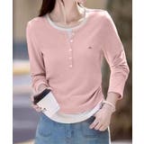 ピンク | 配色ヘンリーフェイクレイヤード | SpRay