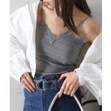 グレー | カップ付レースキャミソール | SpRay