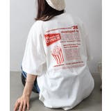 ポテトおばけBIG Tシャツ | SpRay | 詳細画像2