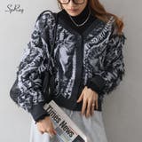 ウェーブフリンジカーディガン | SpRay | 詳細画像1 