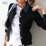 デニム切替ケーブルカーディガン | SpRay | 詳細画像1 