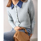 ライトブルー | デニム切替ケーブルカーディガン | SpRay