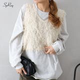 ループニットベスト | SpRay | 詳細画像1 