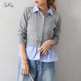 ケーブルドッキングカーディガン | SpRay | 詳細画像1 