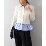 ケーブルドッキングカーディガン | SpRay | 詳細画像16 