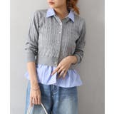 グレー | ケーブルドッキングカーディガン | SpRay